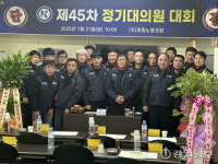 [포토뉴스](주)경동노동조합, 대의원 대회
