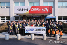 한국남부발전(주) 삼척빛드림본부(2A) | [포토뉴스]남부발전 삼척빛드림본부, 이웃사랑 실천