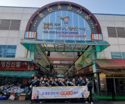 [포토뉴스]강원신용보증재단, 설맞이 ESG 사회공헌활동
