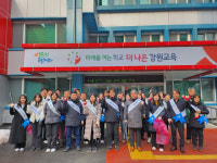 [포토뉴스]철원교육청 설명절맞이 국토대청결 활동