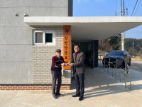 [포토뉴스]강릉교도소 성금 전달