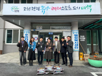 [포토뉴스]근로복지공단 태백병원 소외계층에 쌀 전달