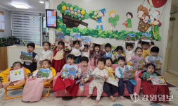 [포토뉴스]아가월드 원주지사 어린이집에 설 맞이 도서 후원