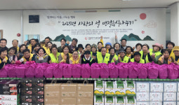 강원장애인종합복지관 철원분관, 지역에 전하는 명절 온기