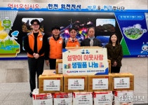 [포토뉴스] 한전 화천지사 독거 어르신 생필품 나눔