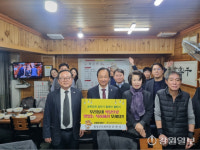 횡성군의회 ‘골목상권 살리기 챌린지’ 동참