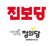 강원 정치권, 원주 석재공장 이주노동자 사망사고 진상규명 촉구