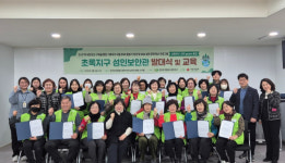 [포토뉴스]춘천효자종합사회복지관, ESG 활동가 양성 앞장