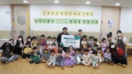 [포토뉴스]원주세브란스어린이집, 초록우산 강원지역본부에 수익금 전달