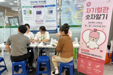 고성군보건소, 찾아가는 건강관리 서비스 추진