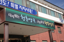 양구군, 배달 전문 음식점 위생 점검 실시