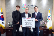 (주)푸르다산림조경(1종) - 2076 | [포토뉴스] 푸르다 산림조경 무궁화 장학금 기탁