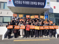 [포토뉴스]교1동 통장협의회·주민자치회, 강원FC 시즌권 단체 구매·기부 릴레이 동참
