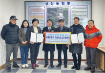태백 상장동 출생아에 축하지원금 지원