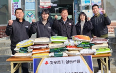 [포토뉴스]영월청년회의소, 무릉도원면 경로당에 쌀 기부