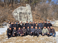 [포토뉴스] 2025년 동산면 안녕기원제