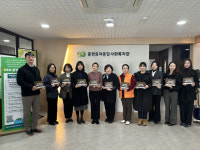 [포토뉴스]춘천효자종합사회복지관, ‘우리동네 초록지구센터 현판 전달식’ 진행