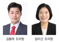 강원 아동·청소년 성착취 피해자 지원 근거 마련