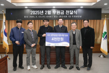 KCC 문막공장, 강원사회복지공동모금회에 이웃사랑성금 전달