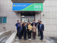 [3·1절 건강달리기대회]남원주농협