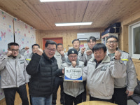 [포토뉴스]양구읍제1자율방범대 2024년 하반기 베스트자율방범대 선정