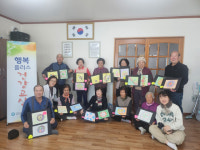 [포토뉴스]왕산면 고단3리 어르신들의 삶을 담은 마음자리 그림마당