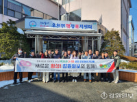 [제26회 횡성군민건강달리기대회] 횡성우천면행정복지센터