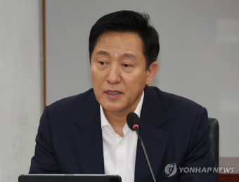오세훈 “이재명이 주장한 정년 연장, 공정한 일터 선행되지 않으면 청년들 더욱 말라비틀어지게 돼”