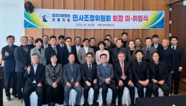 [포토뉴스]춘천지방법원 강릉지원 민사조정위원회 회장 이·취임식