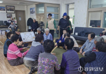 [포토뉴스]강릉 어단1리 노인회, 윷놀이 행사