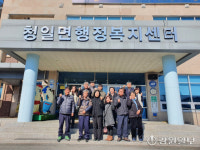 [제26회 횡성군민건강달리기대회] 횡성청일면행정복지센터