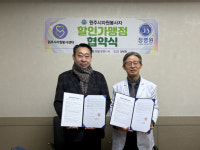 [포토뉴스]원주시-정병원 자원봉사자 할인가맹점 협약