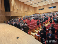 [포토뉴스]대한노인회 원주시지회 제31차 정기총회