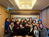 춘천여고총동창회장학회 정기이사회 개최