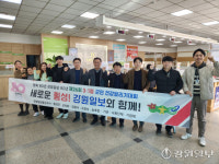 [제26회 횡성군민건강달리기대회] 공근농협