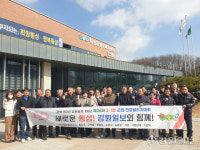 [제26회 횡성군민건강달리기대회] 횡성읍행정복지센터