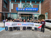 [제26회 횡성군민건강달리기대회] 횡성서원면행정복지센터