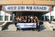 동해시민 건강걷기대회 주축은 자원봉사자