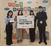 [포토뉴스]퇴계이편한어린이집 지역 독거노인에 성금 후원