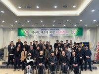 [포토뉴스]강원특별자치도장애인농구협회장 이·취임식 개최