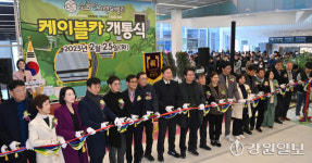 원주섬강과 삼산천이 만나는 두물머리가 발 밑에서 펼쳐지네요