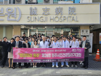 [3·1절 건강달리기대회]원주 성지병원