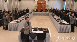 [포토뉴스]2025강원특별자치도장애인체육회 정기 대의원총회