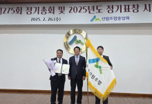 홍천군산림조합 경영종합평가 전국 3위