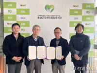 [포토뉴스] 횡성군장애인종합복지관-횡성지역자활센터 협약