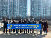 [3·1절 건강달리기대회]한국폴리텍대학 원주캠퍼스