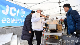 [포토뉴스]3.1절기념 시민건강달리기대회…춘천청년회의소 커피 무료 봉사