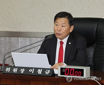 국민의힘 의원 아들에게 대마를 공급한 혐의자 1명 검거, 관련 4명 추가 피의자 정밀조사 중