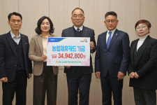 [포토뉴스] NH농협은행 양양군지부 농협제휴카드 기금기탁