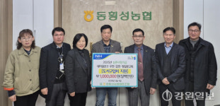 [포토뉴스] 동횡성농협, 새마을문고 도서구입비 지원